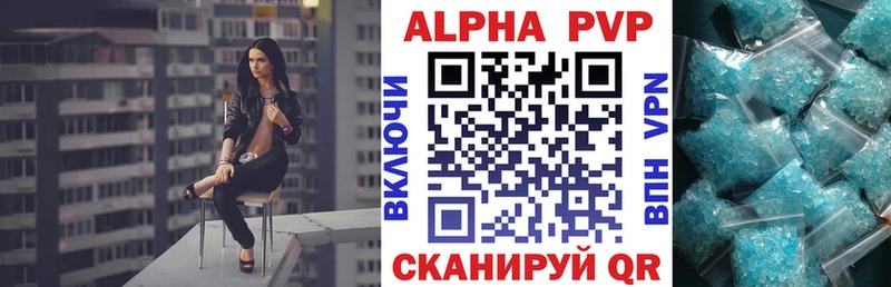 А ПВП мука  Заполярный 
