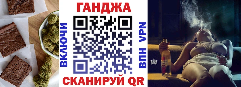 Печенье с ТГК марихуана  Заполярный 