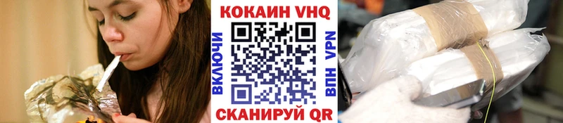 Кокаин Fish Scale  hydra ТОР  Заполярный 
