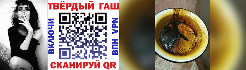 ГАШИШ 40% ТГК  как найти закладки  OMG ссылка  мориарти какой сайт  Заполярный 