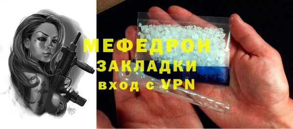 ALPHA PVP Балахна