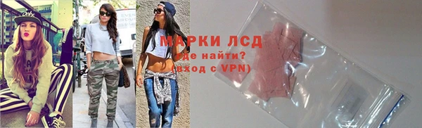 ALPHA PVP Балахна