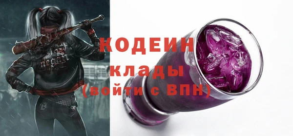ALPHA PVP Балахна