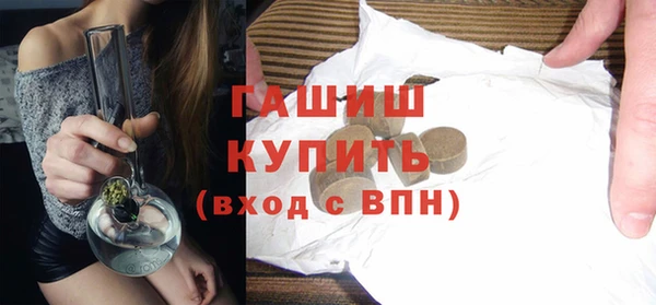 трава Балабаново
