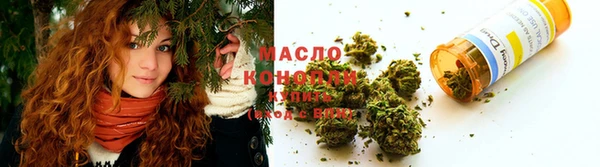 трава Балабаново