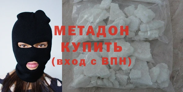 ALPHA PVP Балахна