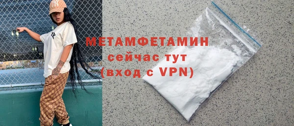 трава Балабаново