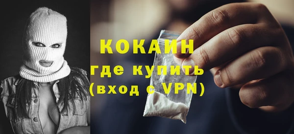 ALPHA PVP Балахна