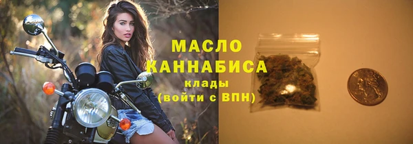 ALPHA PVP Балахна
