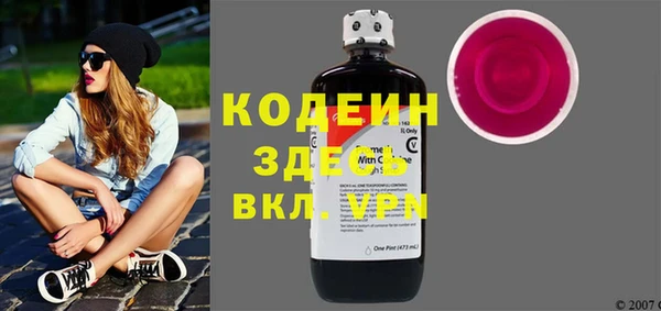 ALPHA PVP Балахна