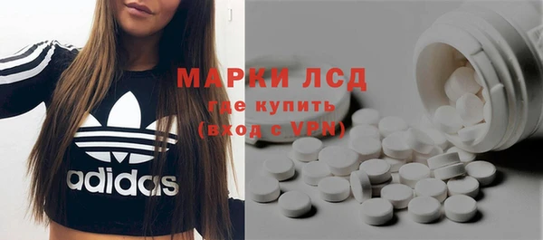 трава Балабаново