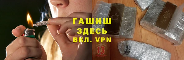 трава Балабаново