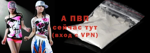 ALPHA PVP Балахна