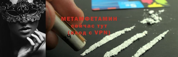 прущая мука Баксан