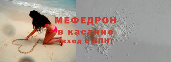 ALPHA PVP Балахна