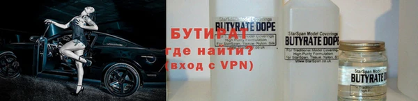 прущая мука Баксан