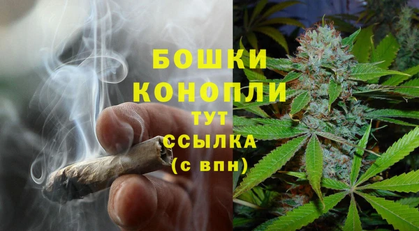 ALPHA PVP Балахна