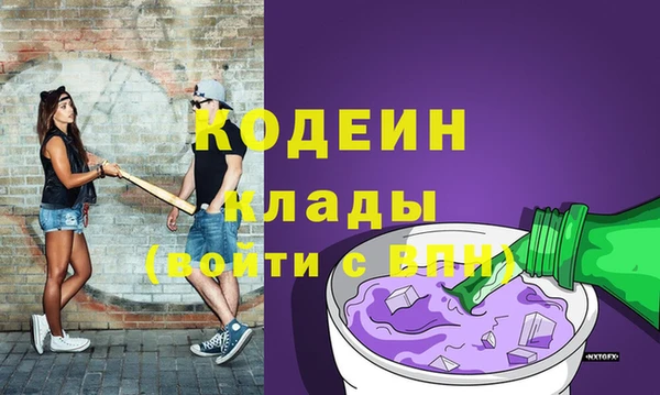трава Балабаново
