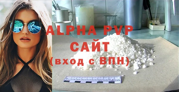 трава Балабаново