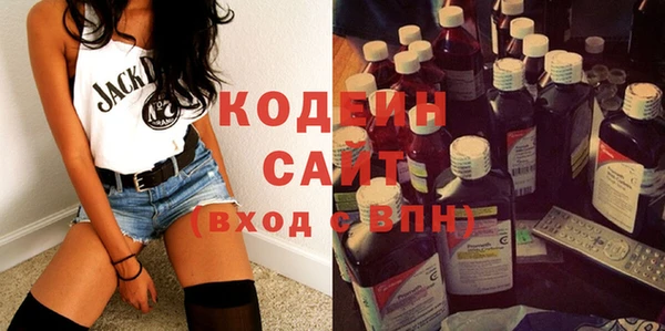 трава Балабаново