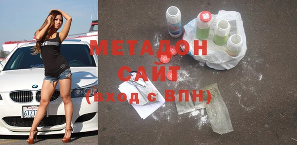 трава Балабаново
