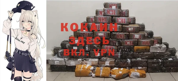 трава Балабаново