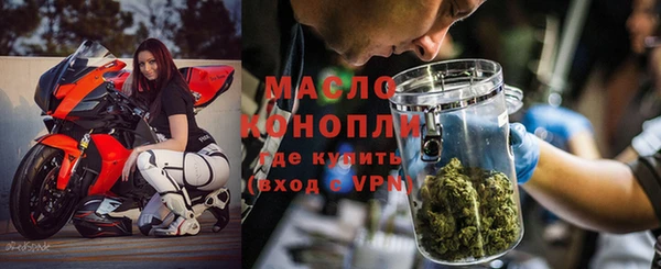 ALPHA PVP Балахна