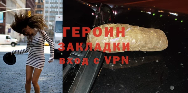 ALPHA PVP Балахна