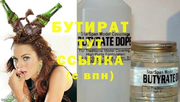 прущая мука Баксан