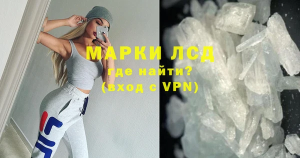 трава Балабаново