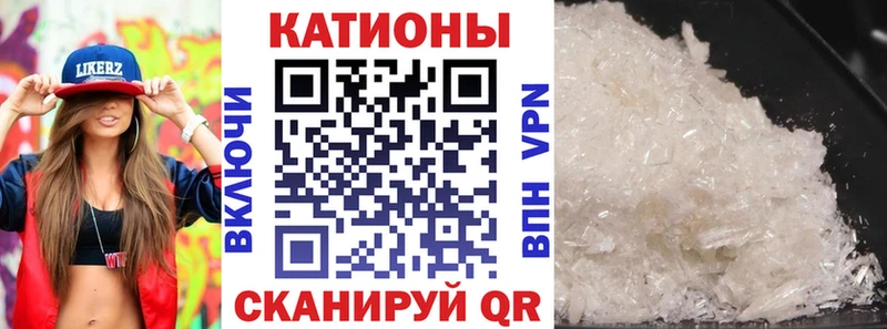 МЯУ-МЯУ мяу мяу  площадка формула  Заполярный  кракен маркетплейс 
