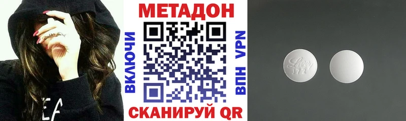 гидра   Заполярный  дарк нет клад  МЕТАДОН VHQ 