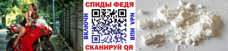 МЕТАМФЕТАМИН пудра  где можно купить наркотик  Заполярный 