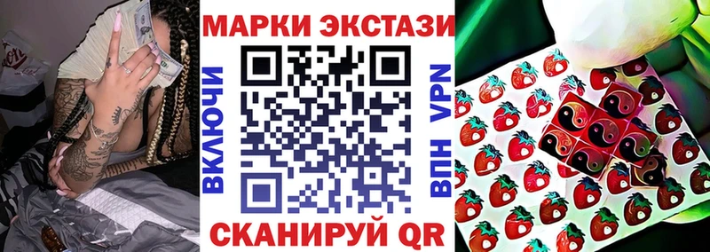 Марки 25I-NBOMe 1500мкг  цены наркотик  Заполярный 